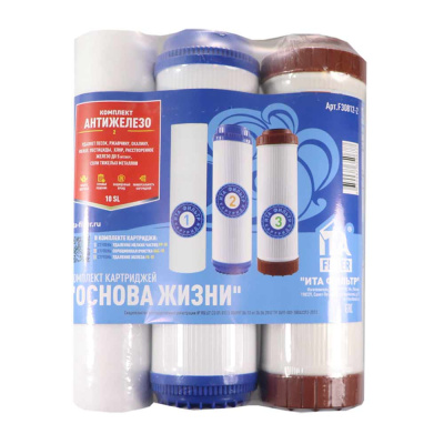 Комплект картриджей 10